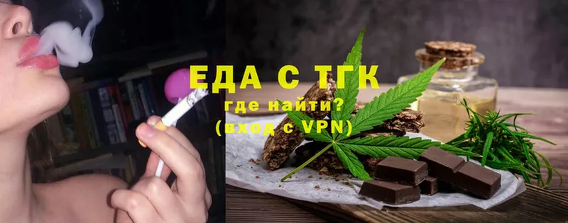 где купить наркоту  Шатура  Canna-Cookies марихуана 