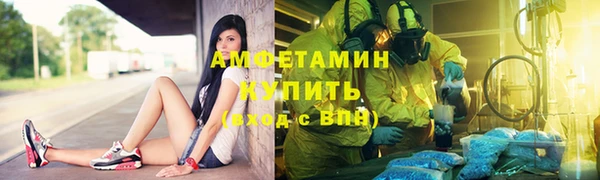 ПСИЛОЦИБИНОВЫЕ ГРИБЫ Армянск